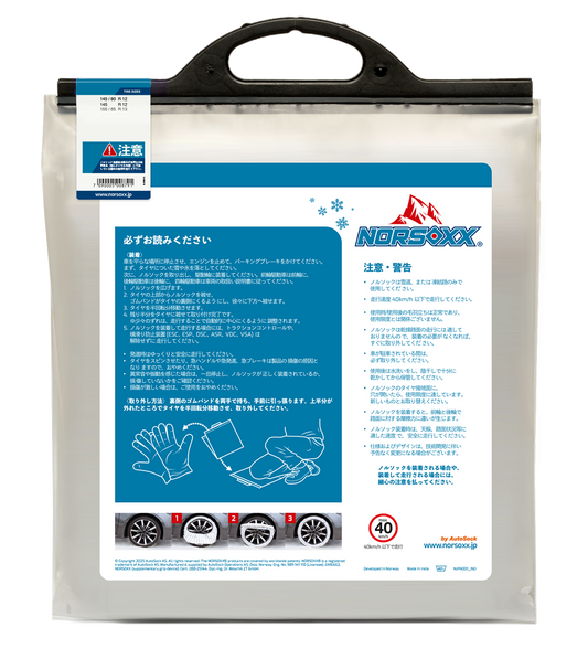 NORSOXX N09・スノーソックス