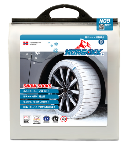 NORSOXX N09・スノーソックス