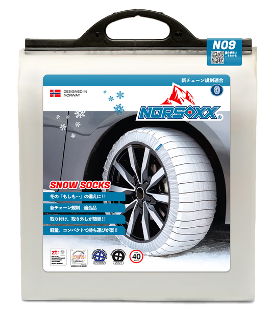 NORSOXX N09・スノーソックス